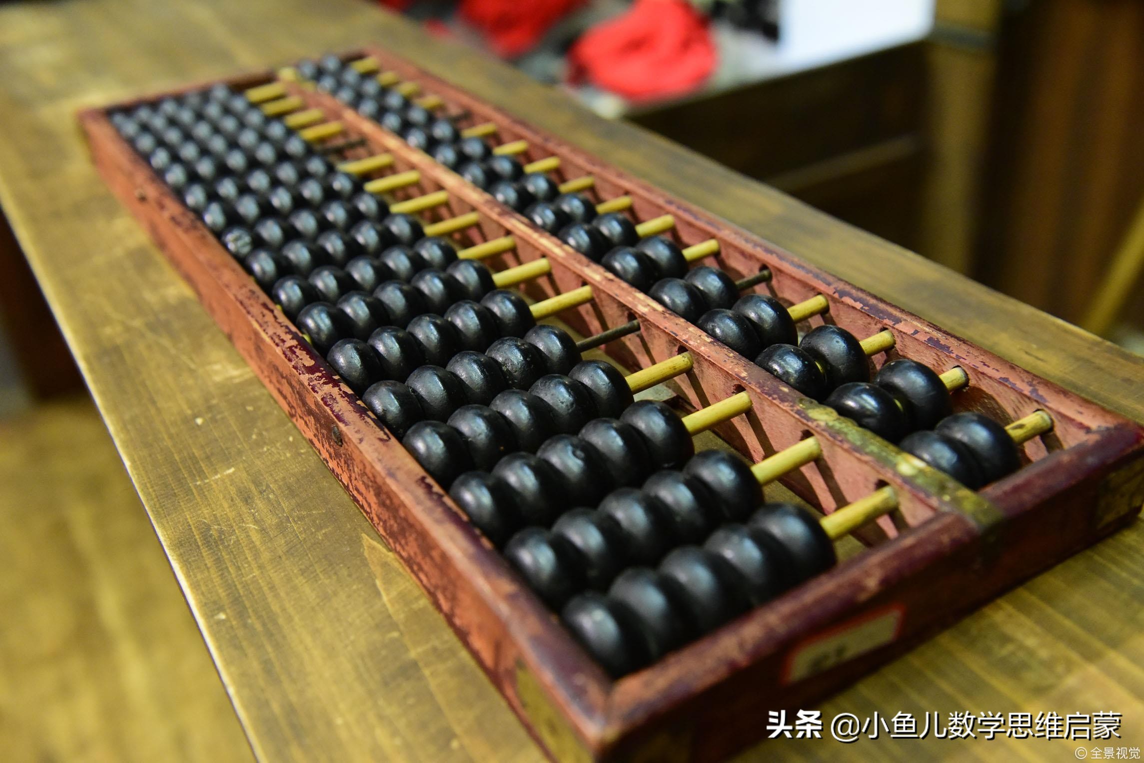 孩子有没有必要学习珠心算,小孩学习珠心算有必要吗