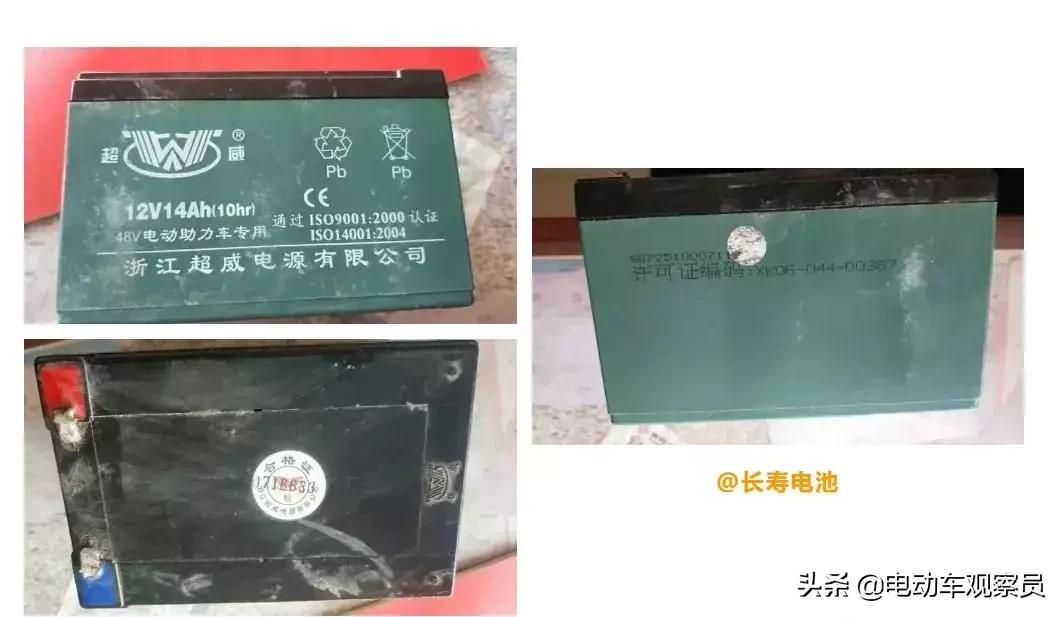 超威最高端黑金电池,超威目前最好最耐用的是哪款电池