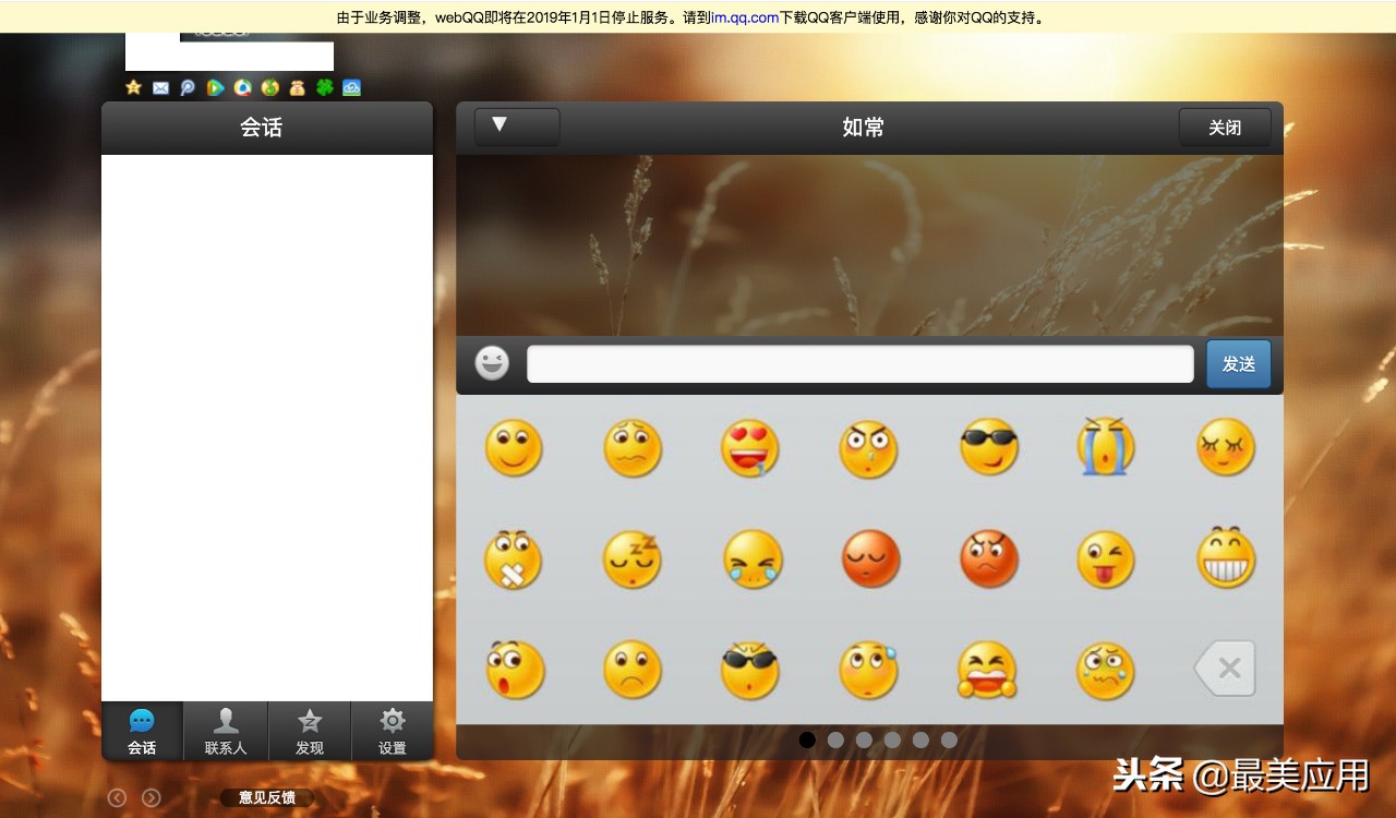 2019年有许多东西值得怀念,2019年之前出现的东西