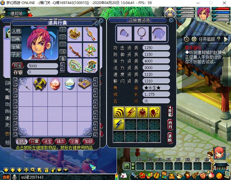 梦幻西游新区五开快速升级,梦幻西游新区怎么升级最快