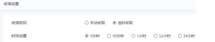 工作邮箱如何统管,工作邮箱要怎么弄