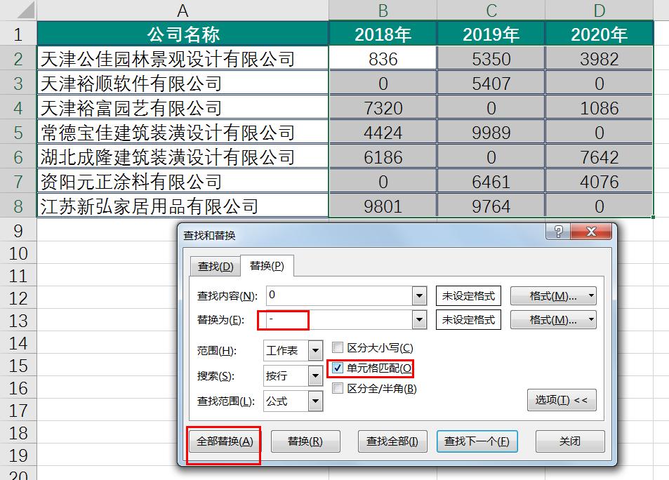 excel中以0开头怎么转换成数值,excel中数值转换数字