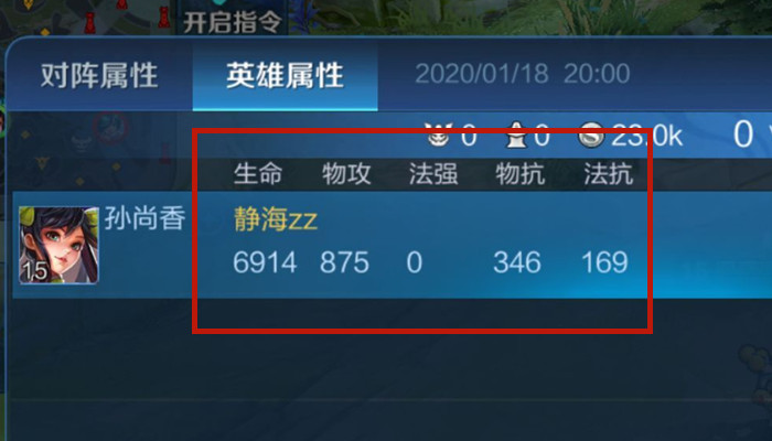 王者荣耀哪些英雄不用做黑切,王者荣耀混伤英雄黑切