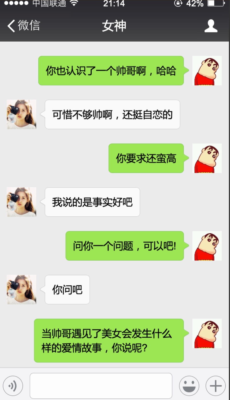 微信和女生聊天话题大全,跟相亲女生微信怎么聊天