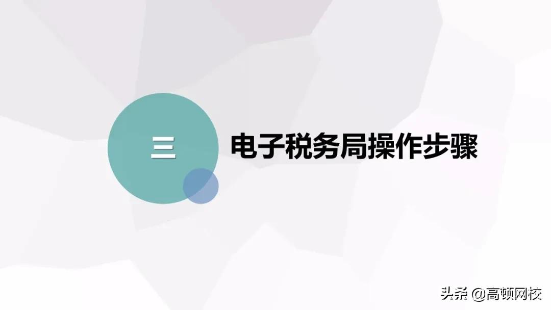 会计怎样核对清卡,会计每月申报流程