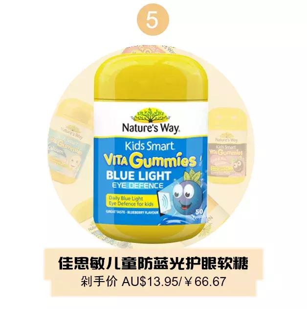 佳思敏正品与假货的区别,佳思敏有折扣吗