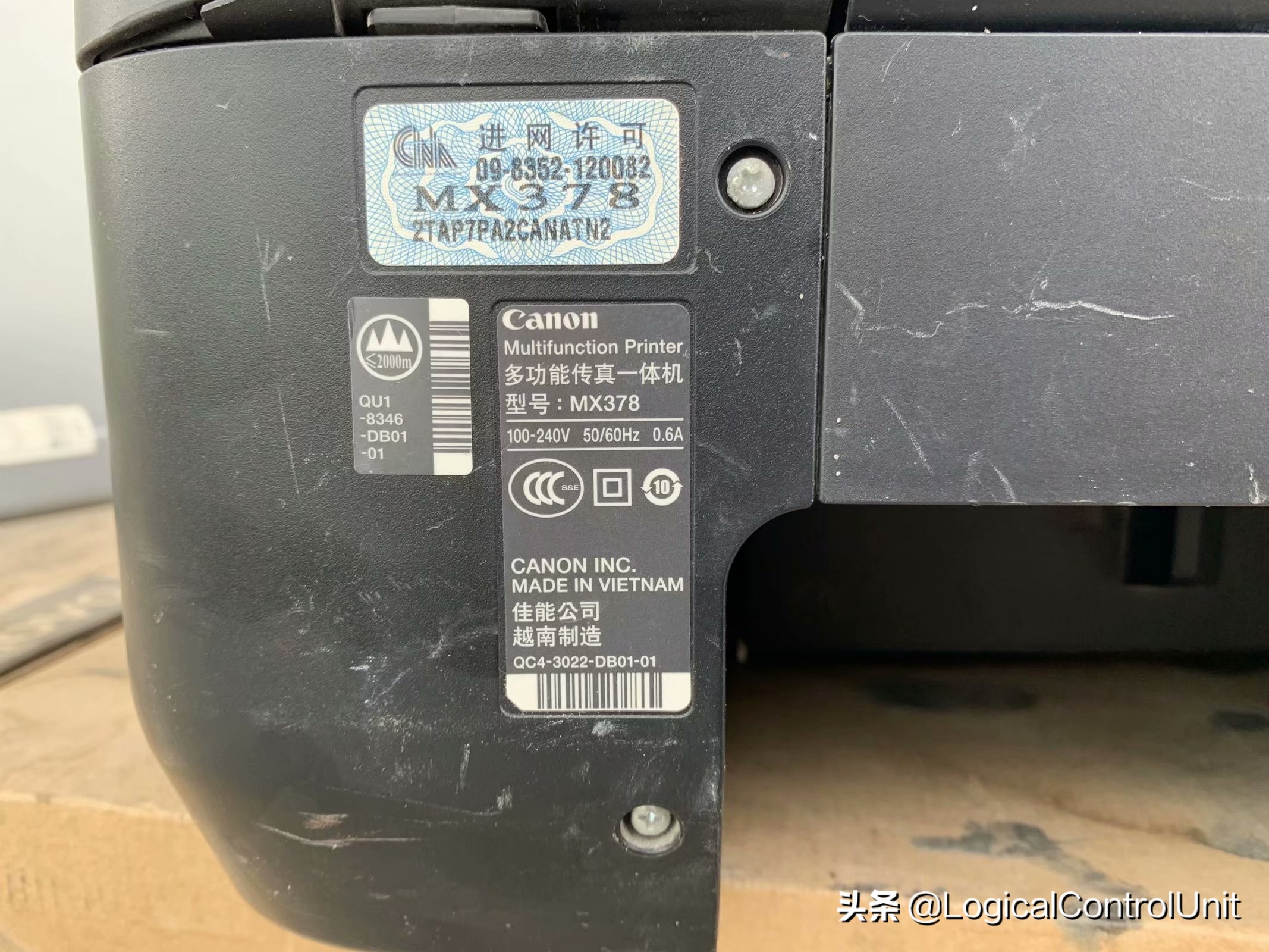 佳能mx378怎么清除卡纸,佳能打印机mx728拆卸步骤图解