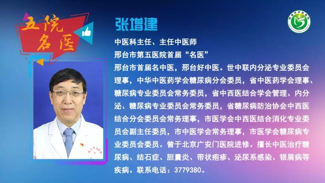 中医科常见病康复理疗,中医科特色制剂