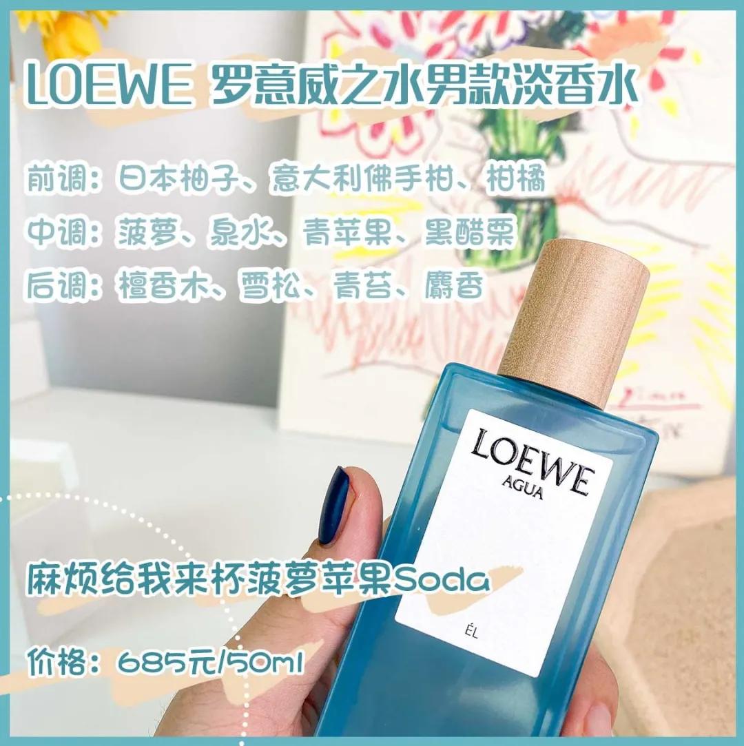 最好闻的茉莉花香型香水女士,哪款女士香水好闻持久留香