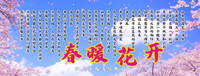 王天喜隶书字体发布,王天喜隶书字体