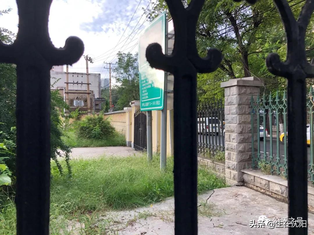 大沈阳岁月钩沉-春日公园水源地