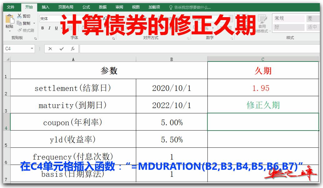 财务报表常用excel函数公式,财务表格excel零基础函数入门教程
