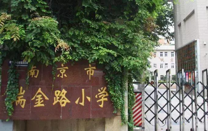 南京学区房价格从几月份下降的,南京江宁区学区房房价