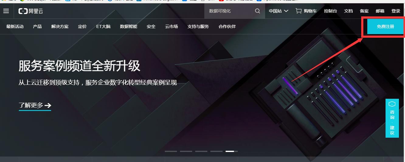 如何用腾讯云空间搭建网站,腾讯云服务器搭建网站教程