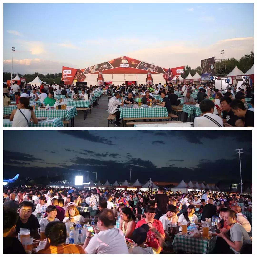 第28届北京国际燕京啤酒文化节,第28届北京燕京啤酒文化节