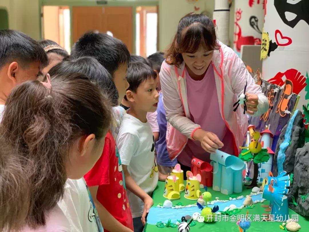 七彩童年梦，闪耀满天星：开封世幼·满天星幼儿园晚托特色汇报