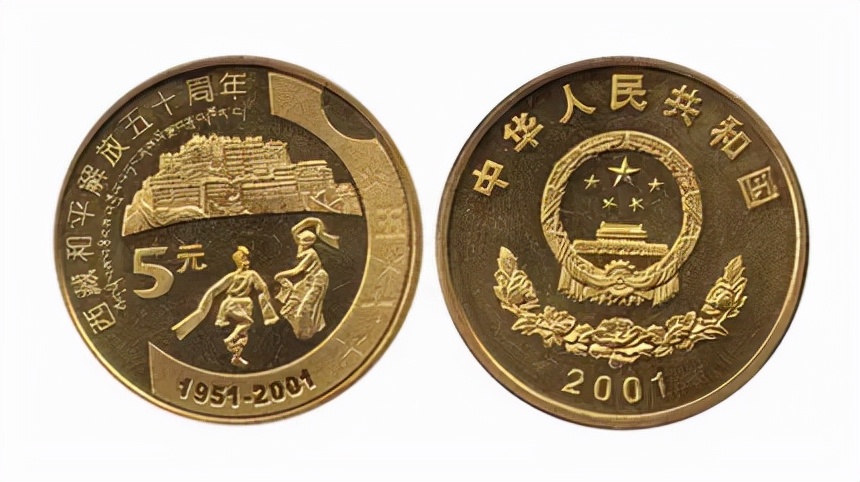 纪念币方面哪种纪念币最值钱,中国十大流通纪念币价格表