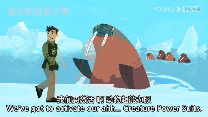 孩子不可错过的6部科普动画片,看完这8部科普动画