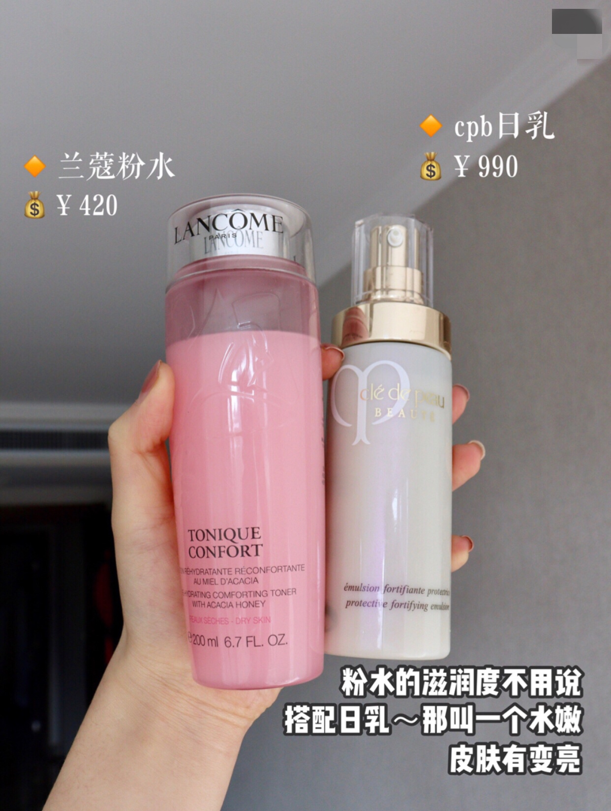 30岁适合用的秋冬水乳测评,空瓶无限回购好物