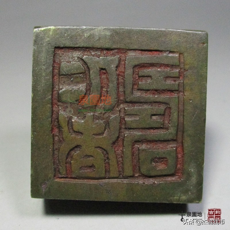 历代家谱印章,历朝历代印章图片