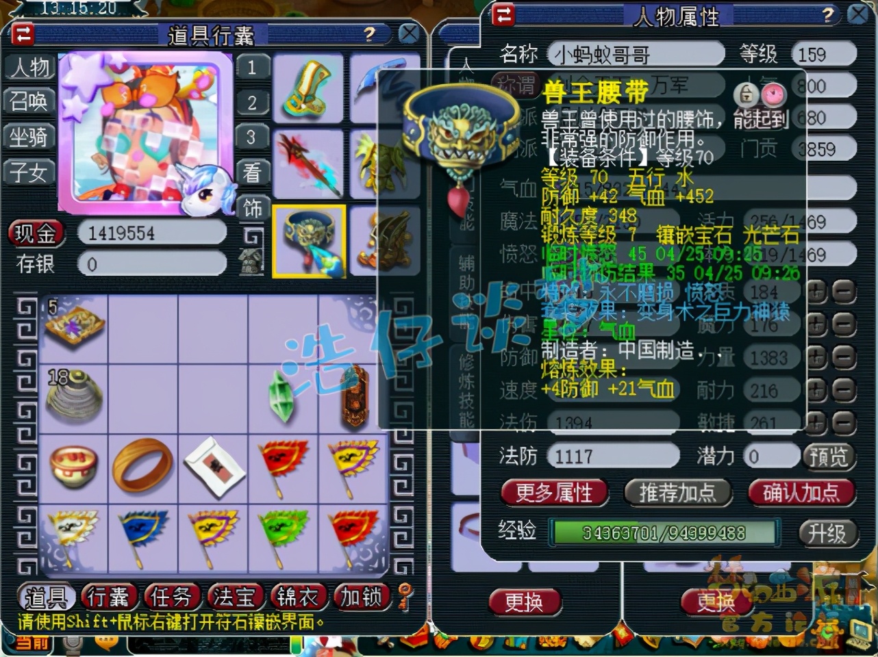 梦幻西游159经验衰减规则,梦幻西游159花果山