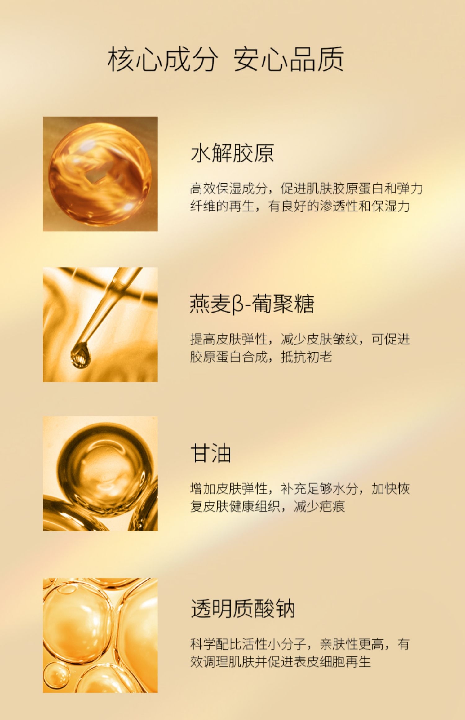 陶氏一清堂胶原蛋白精华液,陶氏胶原蛋白真品官方旗舰店