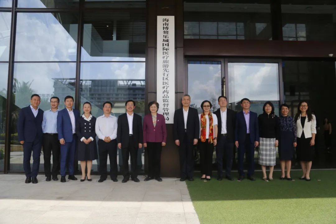 海南博鳌乐城国际医疗旅游先行区,博鳌乐城国际医疗旅游先行区