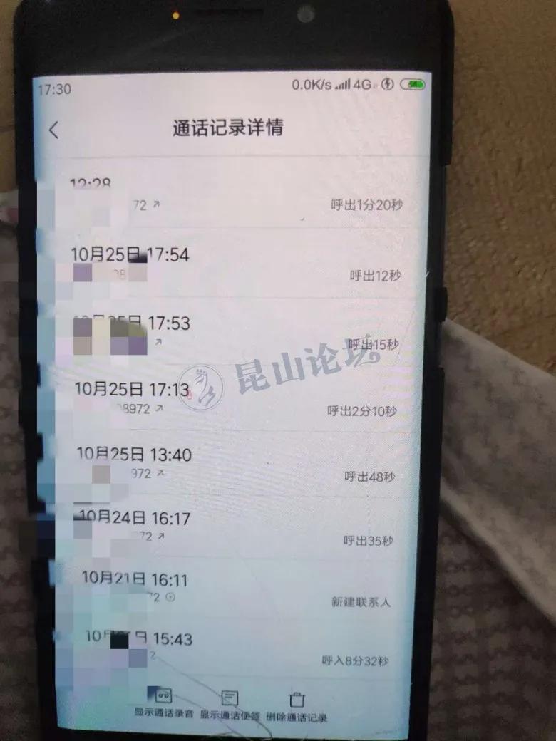 满满都是坑！要买家具的注意，昆山已连曝多起