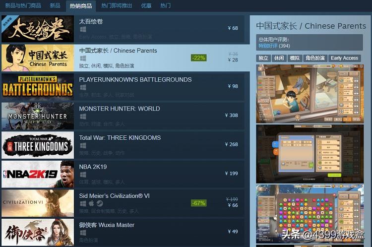 风靡全球的体感游戏机,火爆全网的游戏模拟器