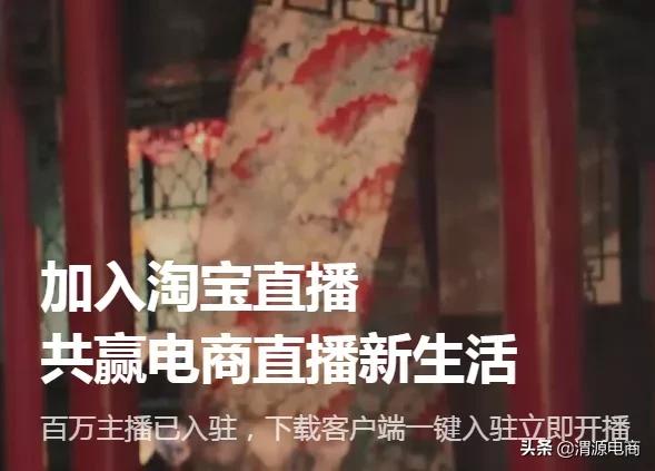 淘宝直播各个图标的意思,淘宝直播编码什么意思