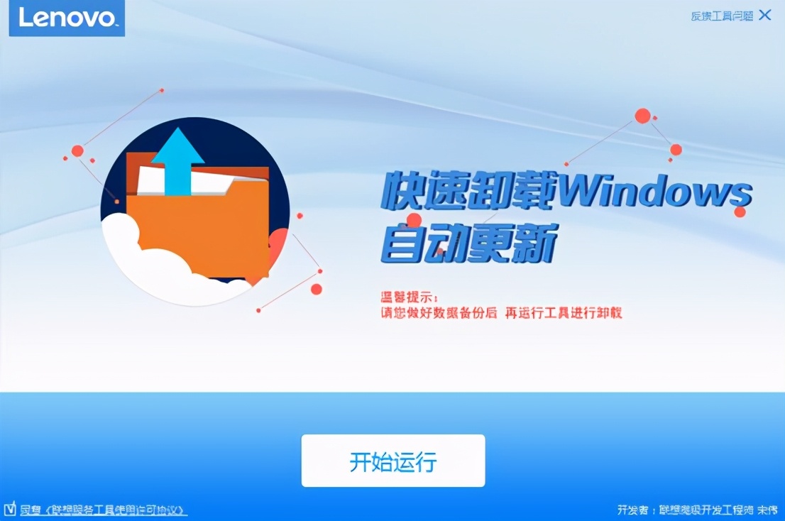 win10开机出现0xc0000001修复步骤,win10开机出现0xc000000f怎么修复