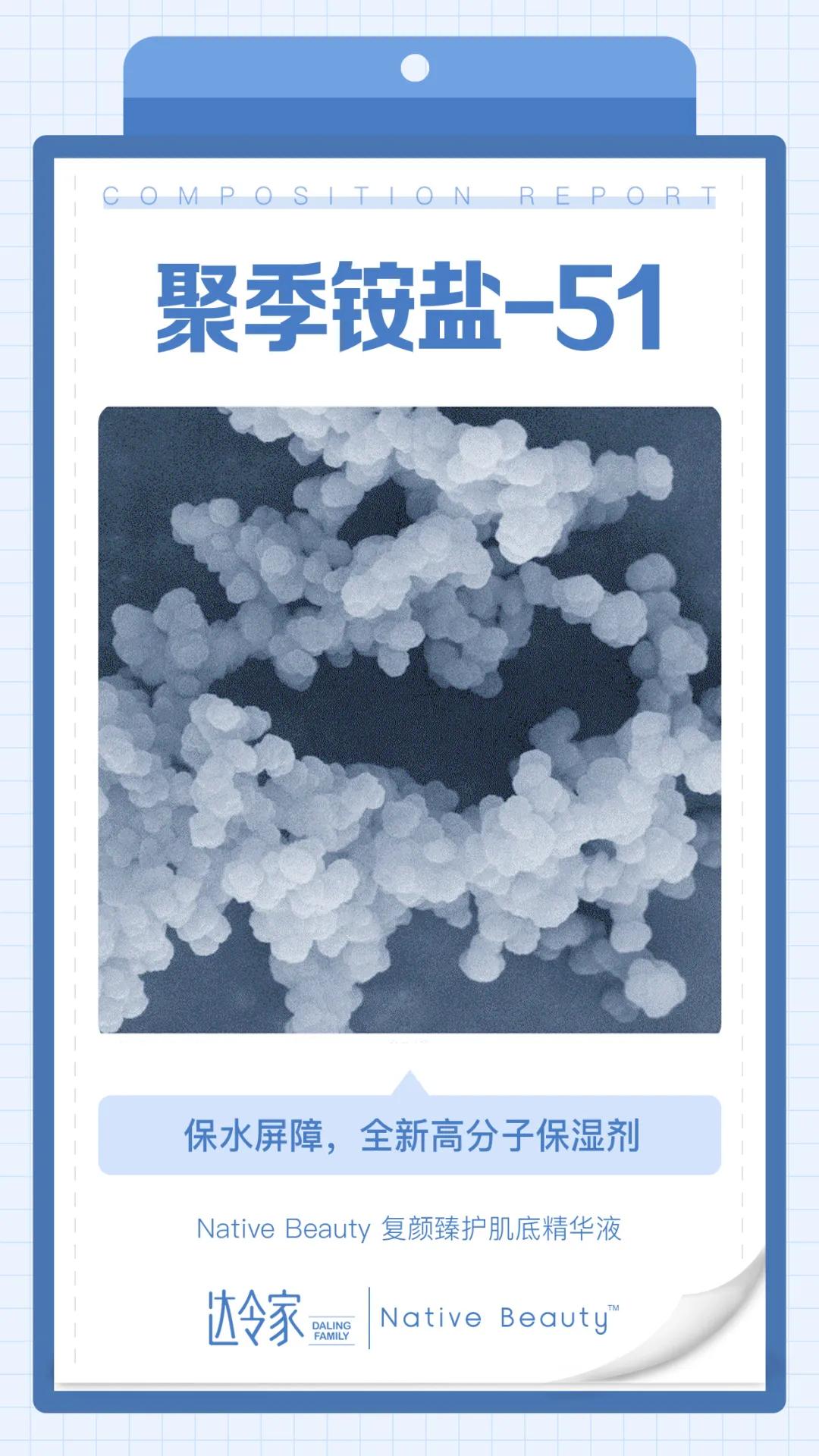 nativebeauty复颜臻护安瓶精华28支,nativebeauty复颜臻怎么样