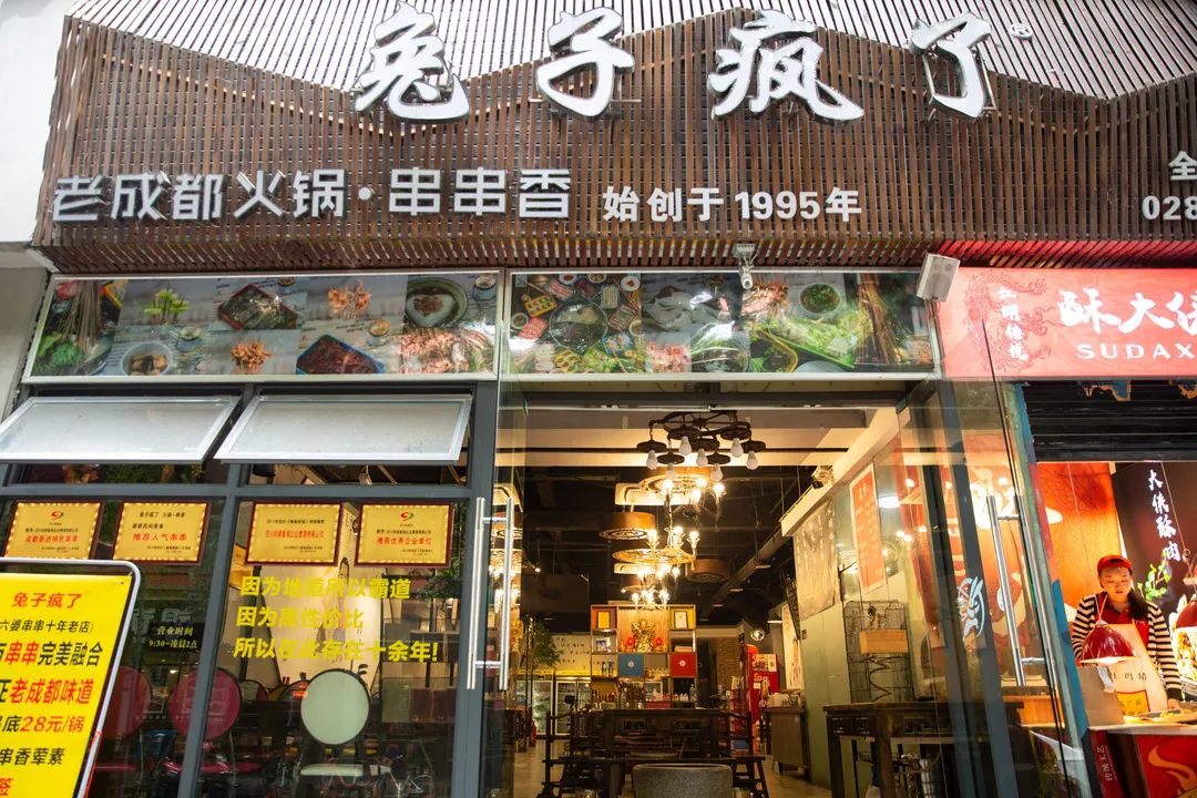 报告！春熙路有只“兔子疯了”