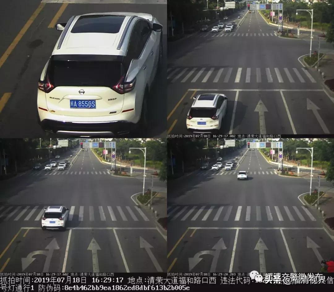 曝光！福清人开车别任性！交警又曝光一批违法车辆