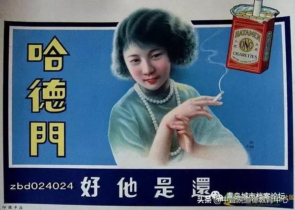 青岛哈德门老烟标广告多少钱,青岛城市记忆老品牌