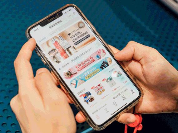 奥买家惠州店直播,奥买家商业