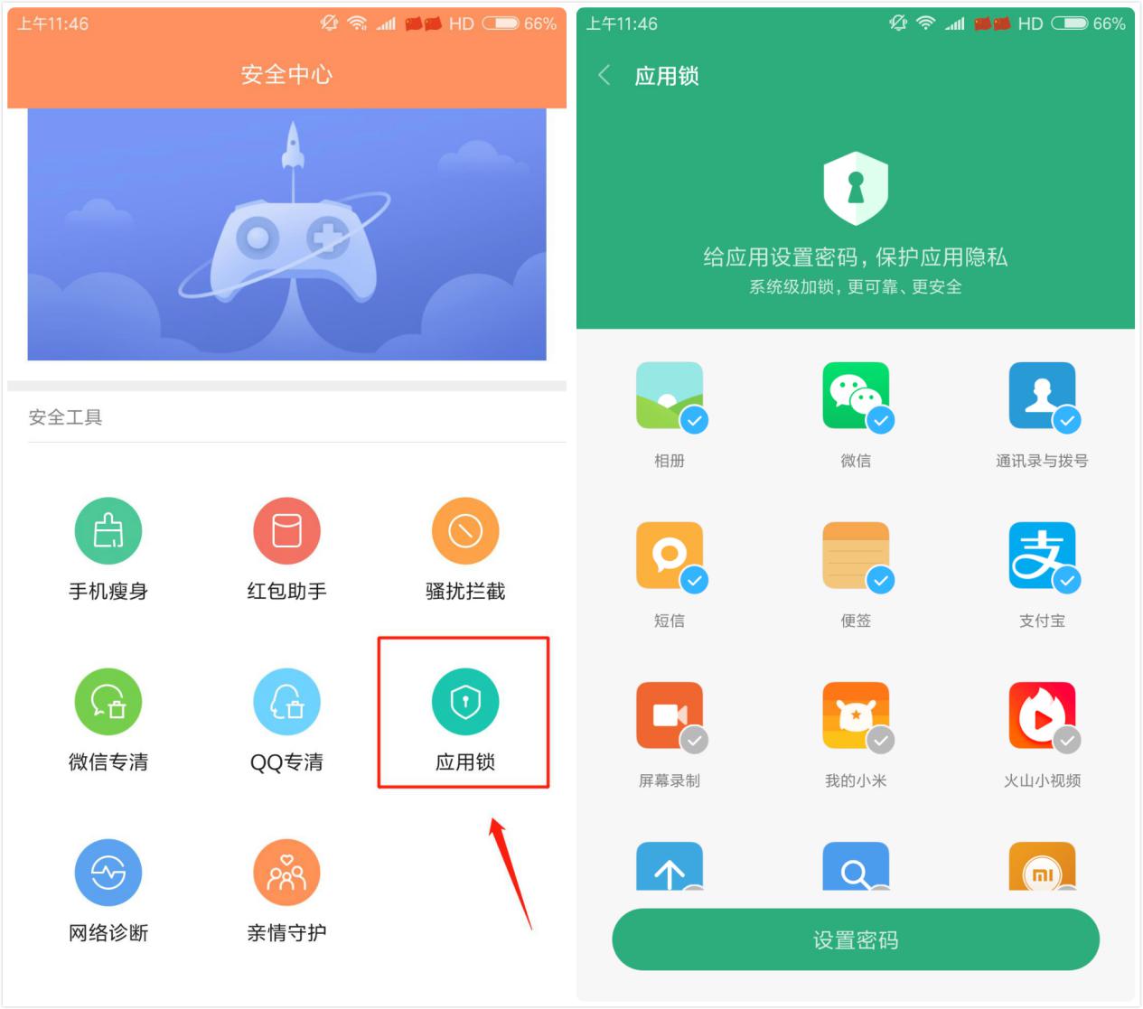 小米手机有分身功能都有哪些型号,小米支持分身的手机
