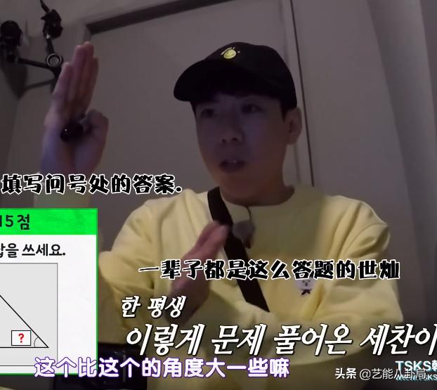 韩国揭露现实的综艺,韩国国民教育水平