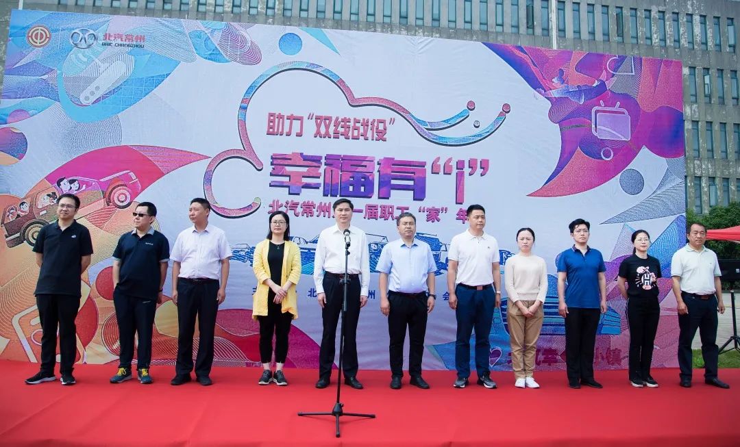 北汽常州汽车有限公司怎么样,北汽常州工厂好不好