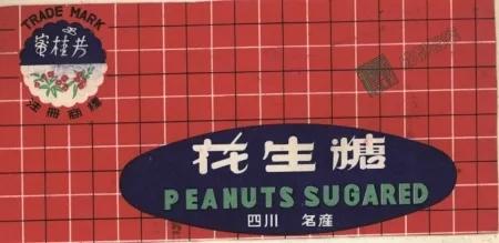 中国绝版的老商标,这些老国货你会认识几样