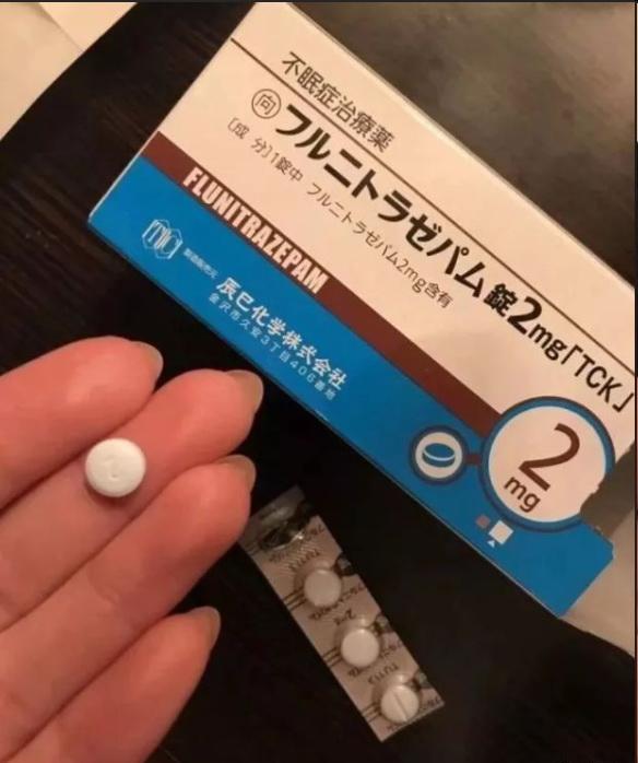 提醒警惕新型毒品蓝精灵的危害,警惕蓝精灵毒品