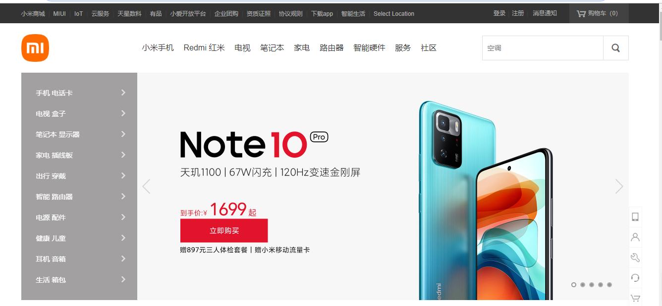 电子商务的岗位名称和岗位需求,电子商务对应的岗位要求