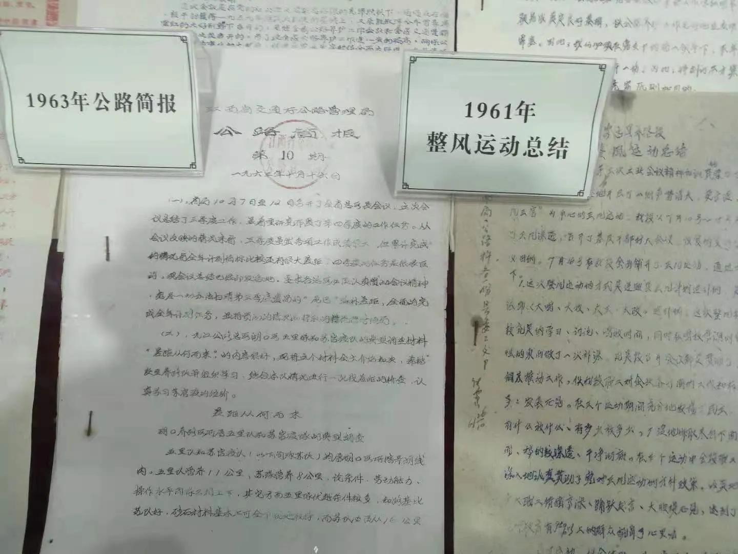 初心馆展厅,初心馆学习心得