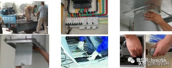 中央空调清洗保养流程,中央空调清洗保养方案设计图