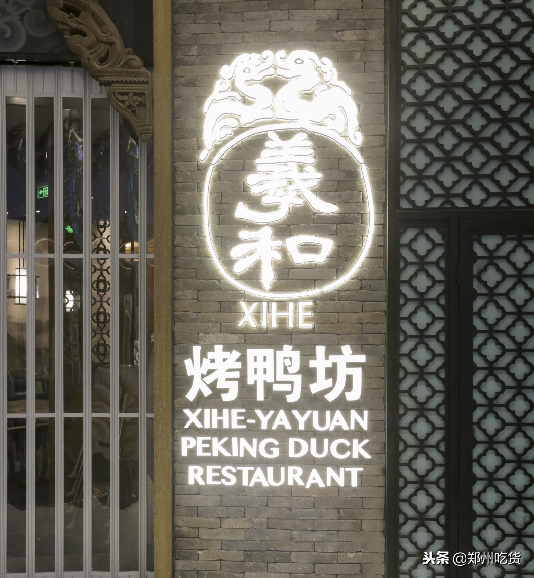 郑州新地标！正弘城18号开业，100+美食五折啦！