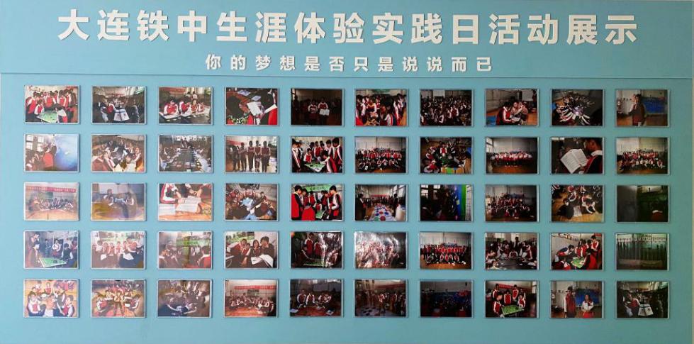 大连市铁中,铁中2022高考