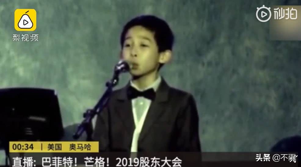 月光、啃老、校园贷……家长不懂、学校不教，财商教育要从小抓起