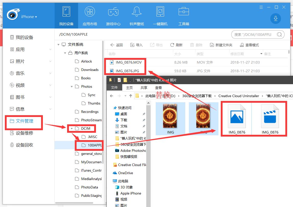 苹果和安卓怎么实时同屏,苹果13pro怎么设置动态壁纸