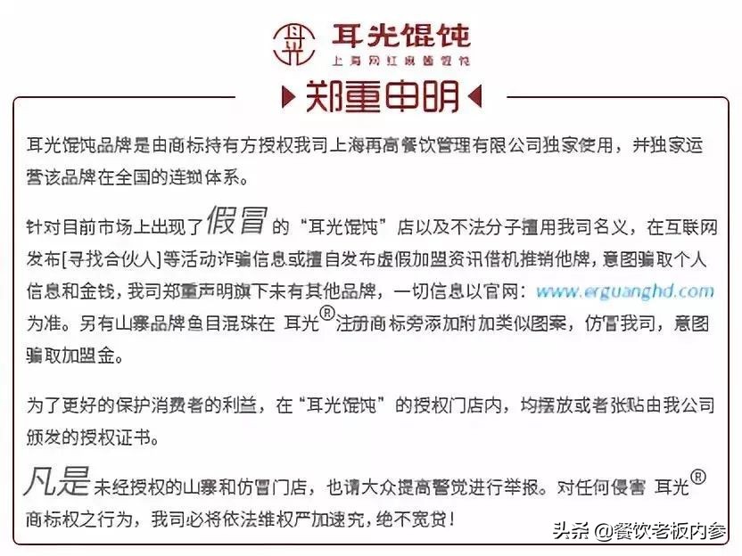 遇到山寨品如何解决,品牌抢注山寨商标怎么办