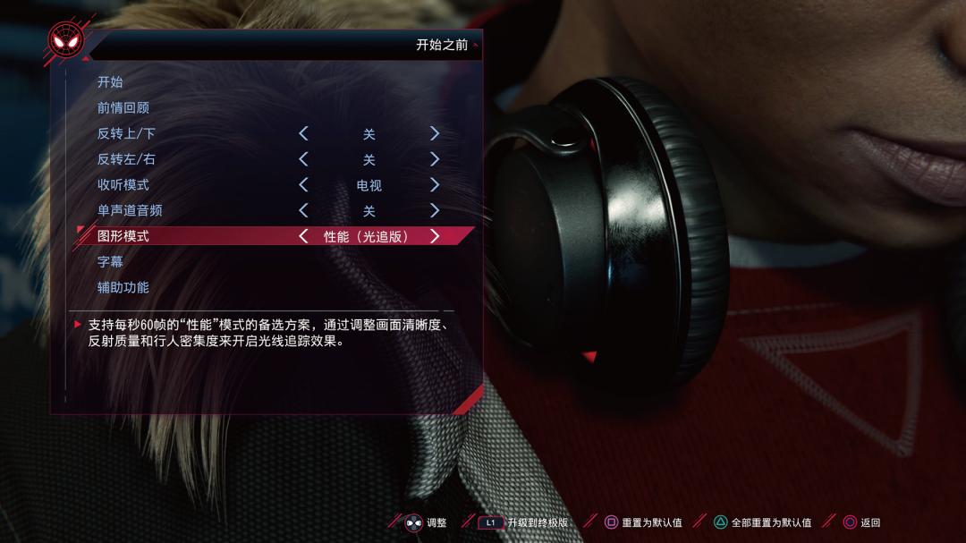 次世代游戏主机,次世代主机体感游戏